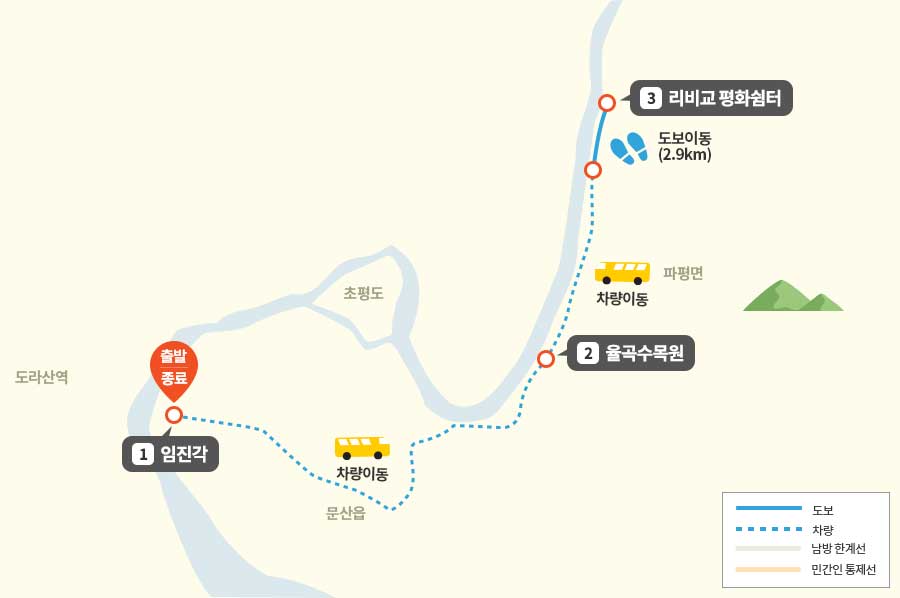 주말 오전 약도