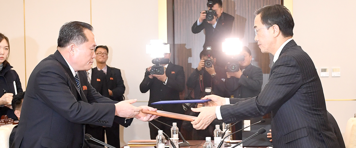 남북고위급회담