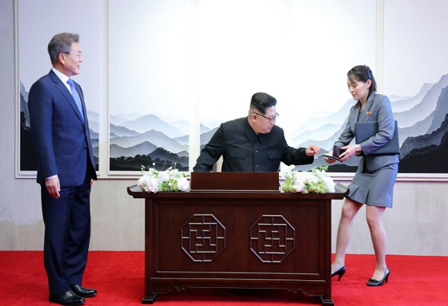 방명록 작성(2018년 4월 27일)