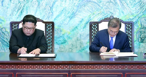 판문점 선언(2018년 4월 27일)