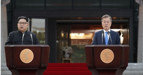 판문점 선언(2018년 4월 27일)