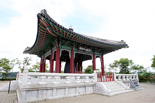 평화의 종