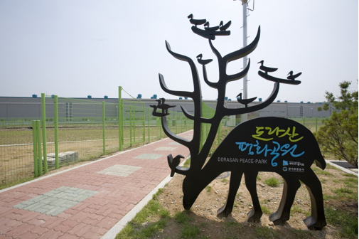 도라산 평화공원 조각상