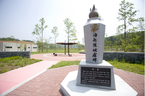 도라산 평화공원 기념탑