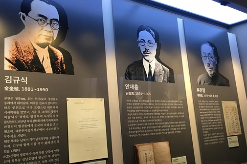National Memorial hall of the Korean War abductees 5